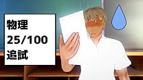best saarbruecken nino nakano helps his friend raise his grades best