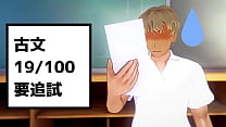 best itsuki nakano ofrece su cuerpo a un viejo para subir las notas de su novio best