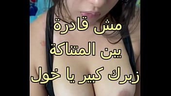 best اوسخ سكس عربى جوزى بيعرس عليا و سايب صاحبه زانقنی فى الاوضة دعكنى فشخ كسمى نيك زبرك ناشف اوى احوووو best